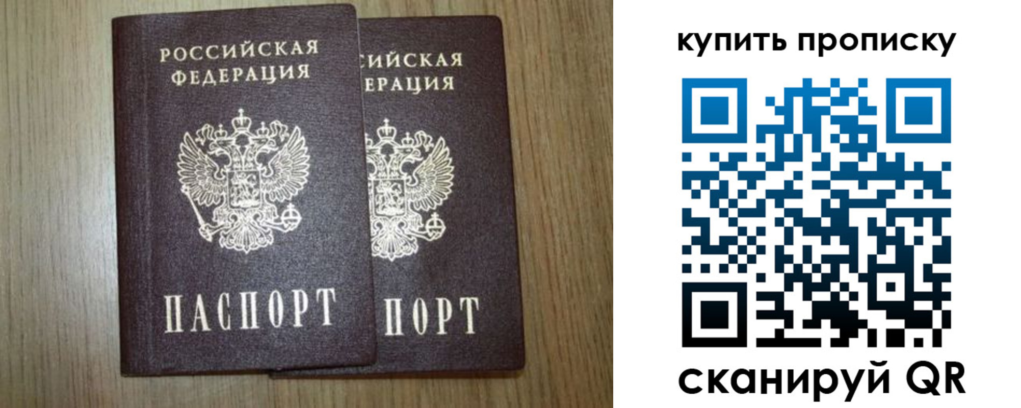 регистрация в Кумертау