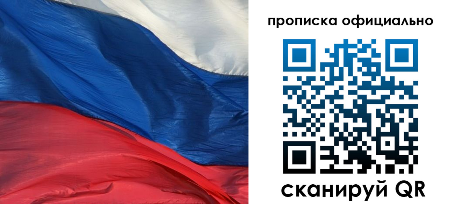 прописка иностранных граждан в Кумертау