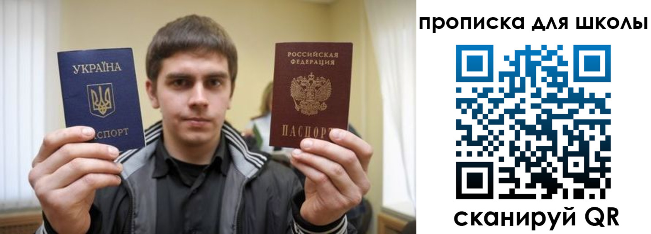 временная регистрация гарантия в Кумертау
