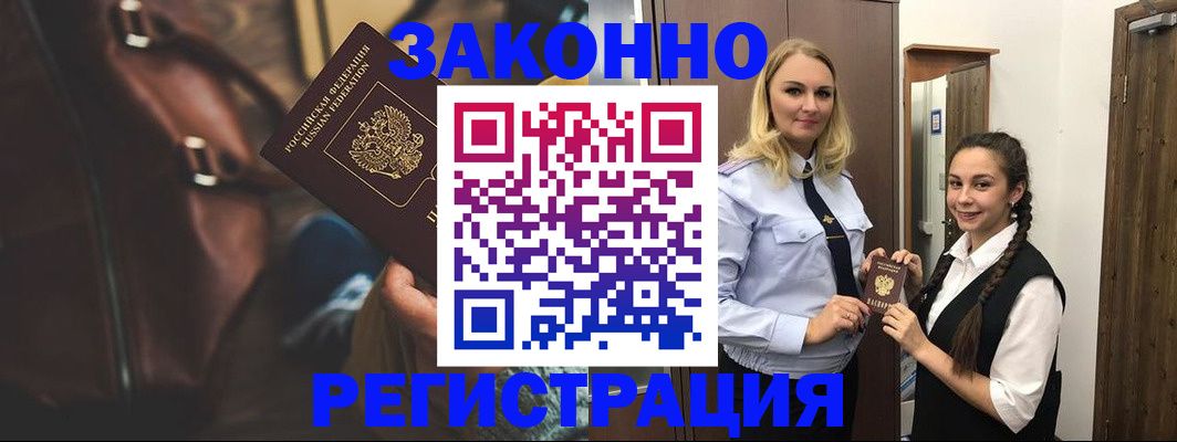 регистрация для школы в Кумертау