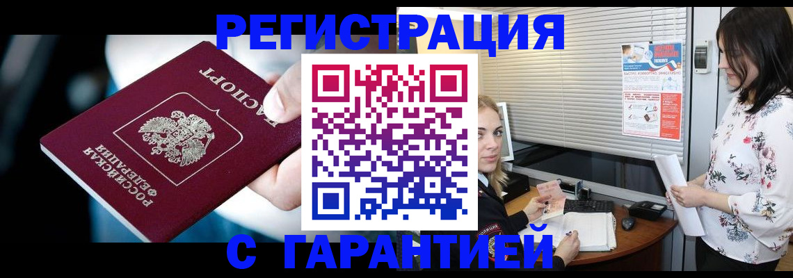 регистрация для школы в Кумертау